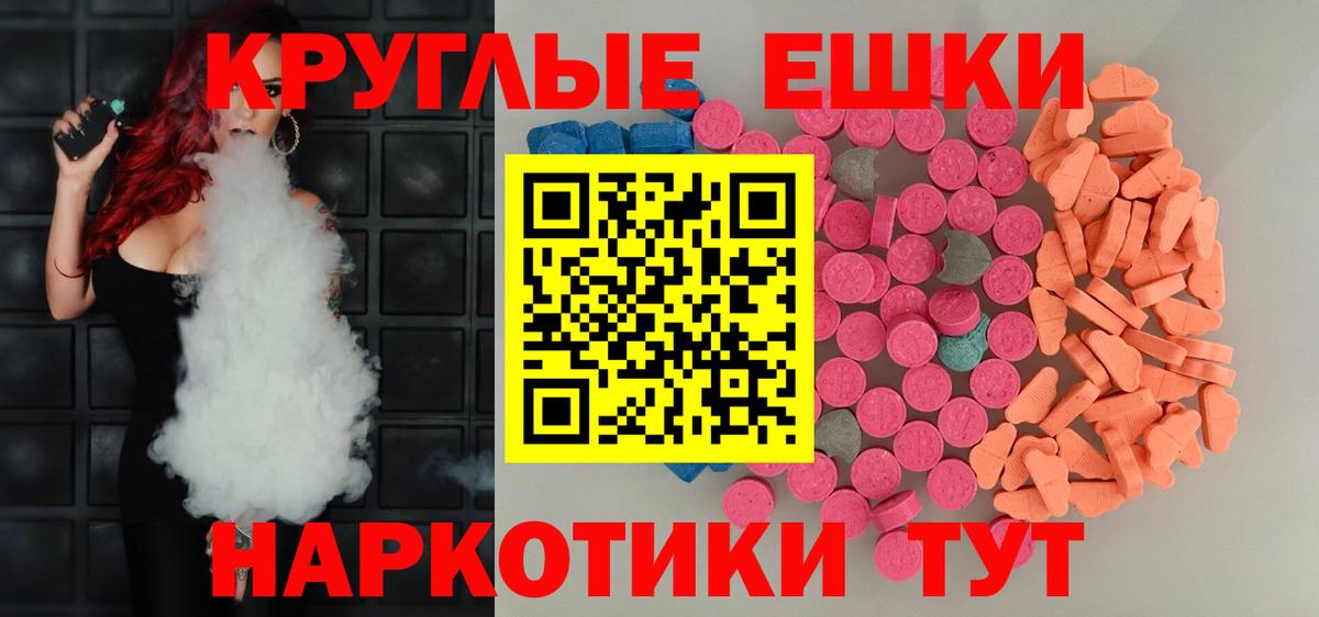 ЭКСТАЗИ louis Vuitton  Вход с VPN  ЭКСТАЗИ бентли  ЭКСТАЗИ  Гулькевичи 