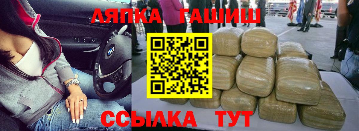 ГАШИШ AMNESIA HAZE Гулькевичи