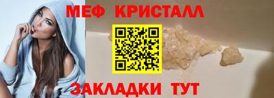 стафф Анжеро-Судженск