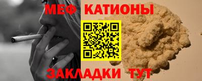 мдма Ангарск