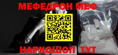 стафф Анжеро-Судженск