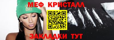мдма Ангарск