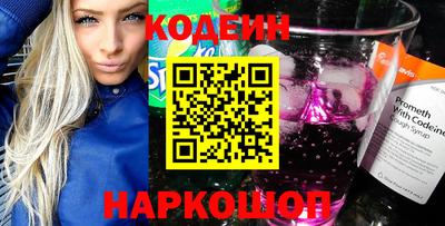 стафф Анжеро-Судженск