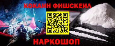 стафф Анжеро-Судженск