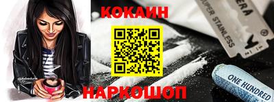 стафф Анжеро-Судженск