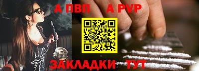 мдма Ангарск