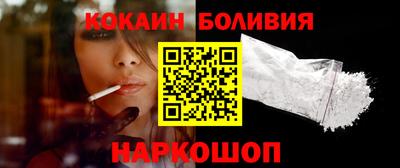 мдма Ангарск