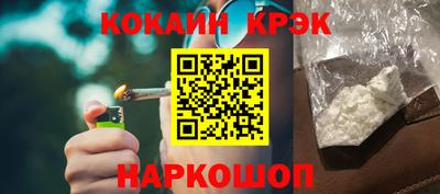мдма Ангарск