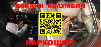 мдма Ангарск