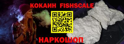 мдма Ангарск