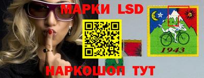 стафф Анжеро-Судженск