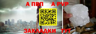мдма Ангарск
