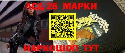 мдма Ангарск