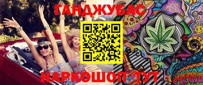 а пвп мука Анапа