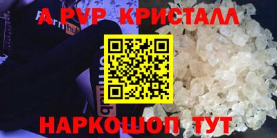 мдма Ангарск