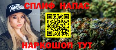 мдма Ангарск