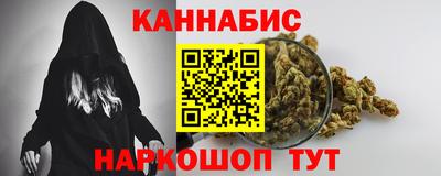 мдма Ангарск