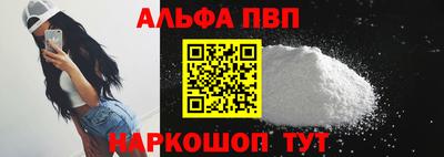 стафф Анжеро-Судженск