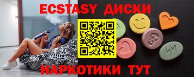 стафф Анжеро-Судженск