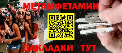 стафф Анжеро-Судженск