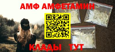 мдма Ангарск