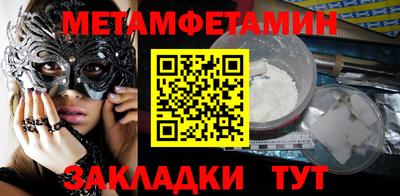 стафф Анжеро-Судженск