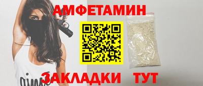 стафф Анжеро-Судженск
