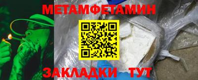 а пвп мука Анапа