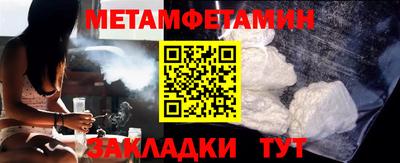 стафф Анжеро-Судженск