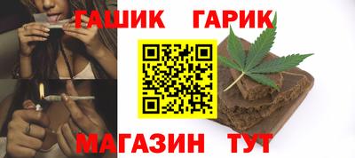 а пвп мука Анапа