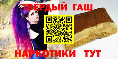 мдма Ангарск