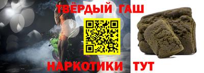 а пвп мука Анапа