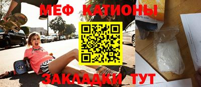 а пвп мука Анапа