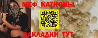 а пвп мука Анапа