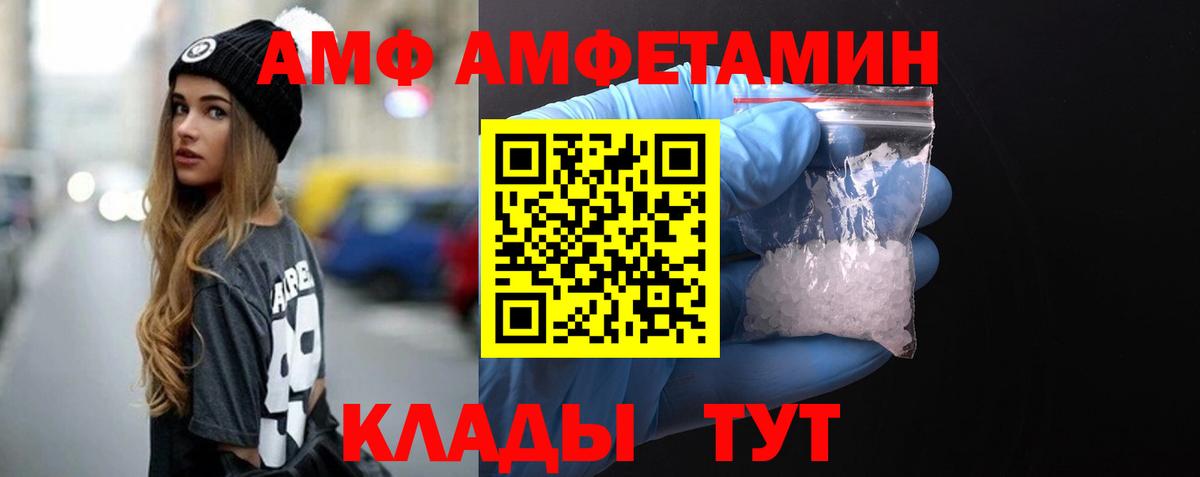 Первитин витя  МЕТАМФЕТАМИН  Гулькевичи  Первитин витя  Вход с VPN 
