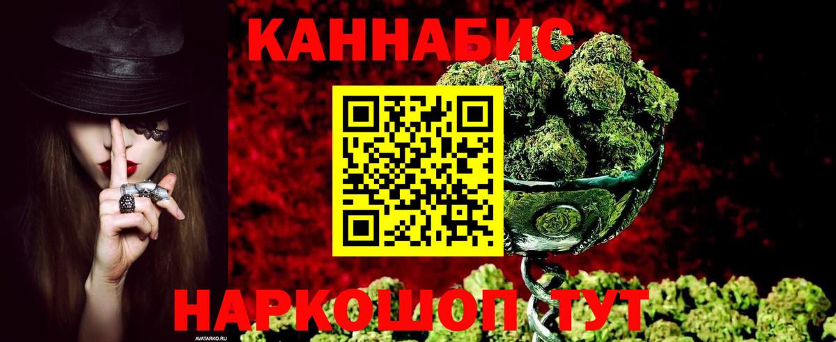 Гулькевичи  Шишки марихуана марихуана  Вход с VPN  Канабис план 
